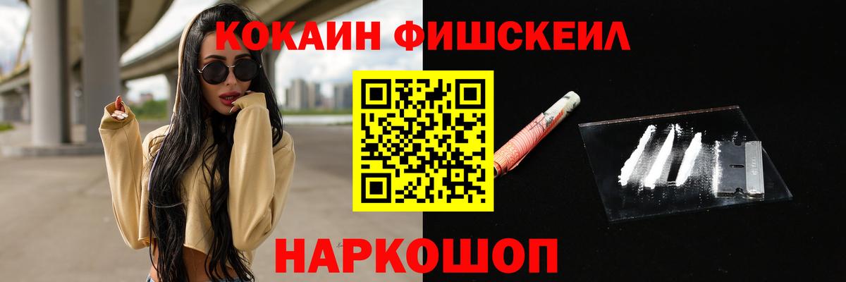 COCAIN VHQ  КОКАИН  Альметьевск  Вход с VPN  COCAIN Перу 