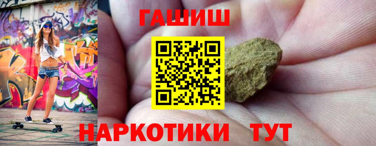 ГАШИШ индика сатива Альметьевск