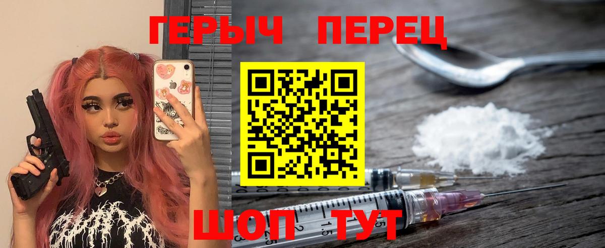 Вейп ТГК  Альметьевск  Меф МЯУ МЯУ кристаллы  Вход с VPN  ГАШИШ  Бошки Шишки 