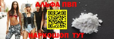 меф Азнакаево