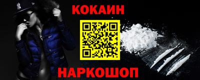 меф Азнакаево