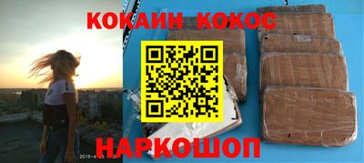 меф Азнакаево