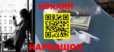 меф Азнакаево