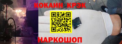 наркотики Татарск