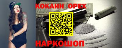 молекула духа Абинск