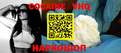 молекула духа Абинск
