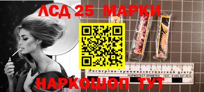 молекула духа Абинск