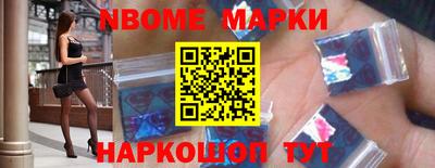 меф Азнакаево