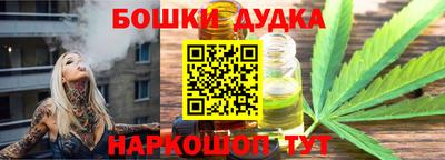 молекула духа Абинск