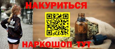 меф Азнакаево