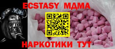 кокаин колумбия Абакан