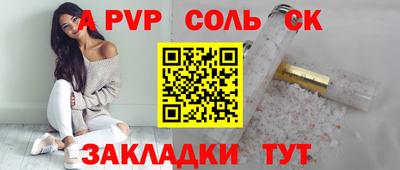 молекула духа Абинск