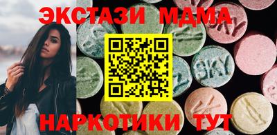 кокаин колумбия Абакан