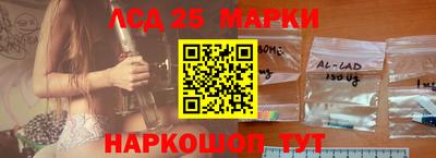 молекула духа Абинск
