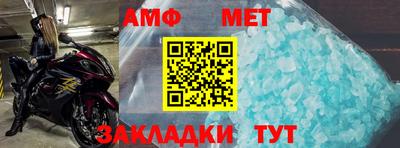 меф Азнакаево