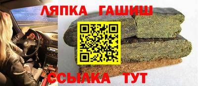 молекула духа Абинск