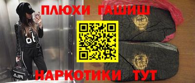 меф Азнакаево