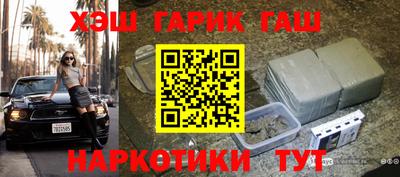 молекула духа Абинск