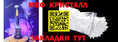 молекула духа Абинск