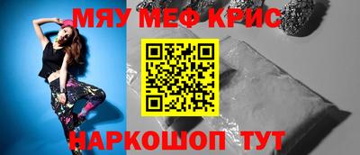 молекула духа Абинск