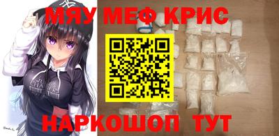 мефедрон мука Тара