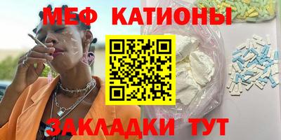 молекула духа Абинск