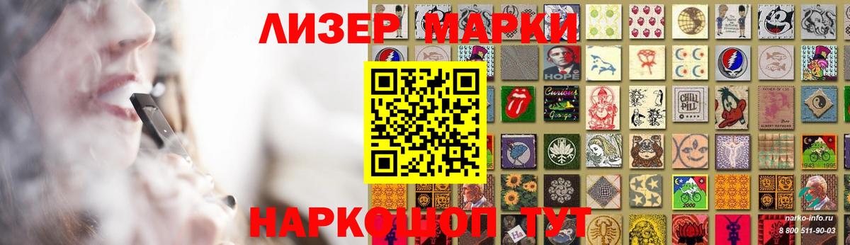 Лсд 25 экстази  Вход с VPN  Лсд 25 экстази ecstasy  Альметьевск  Лсд 25 экстази ecstasy 