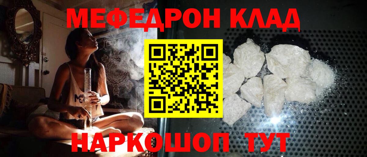 Меф  Альметьевск