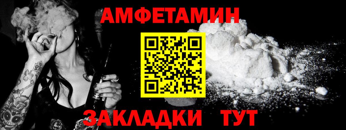 Первитин  Метамфетамин Декстрометамфетамин 99.9%  Вход с VPN  Альметьевск 