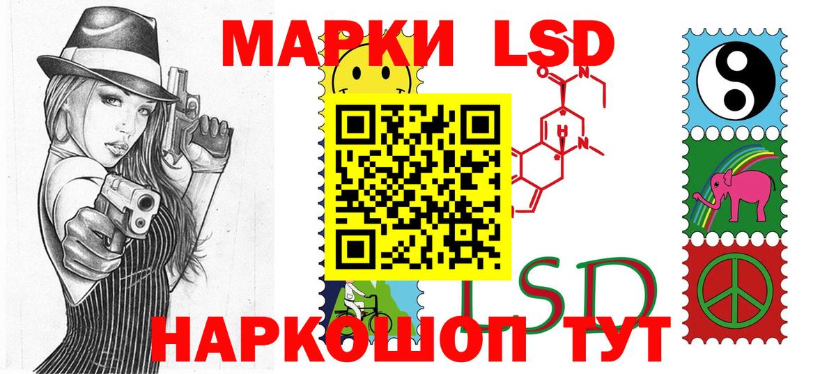 Наркотические марки  Вход с VPN  Марки N-bome 1,5мг  Альметьевск  Марки N-bome 1,5мг 