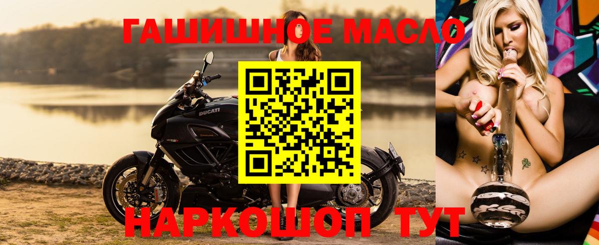 Альметьевск  ТГК жижа  Вход с VPN 