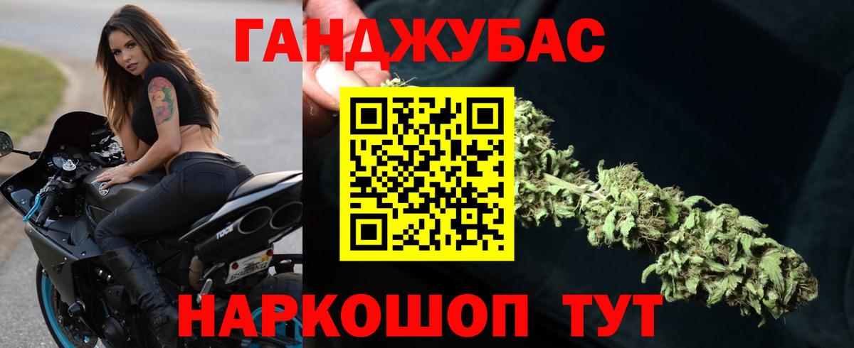 Бошки марихуана LSD WEED Альметьевск