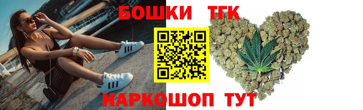 Канабис MAZAR  Вход с VPN  Бошки марихуана MAZAR  Альметьевск 